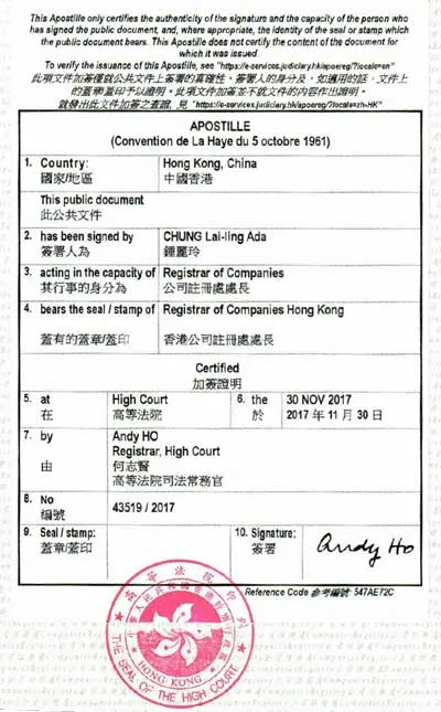 香港海牙认证