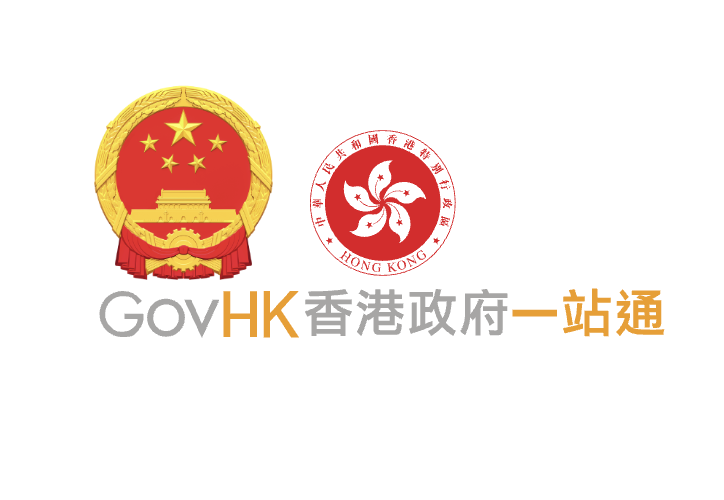 香港民事记录政府在线服务