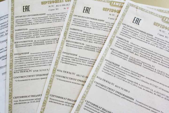 俄罗斯计划建立一个机制来追踪不合规签发的EAC证书