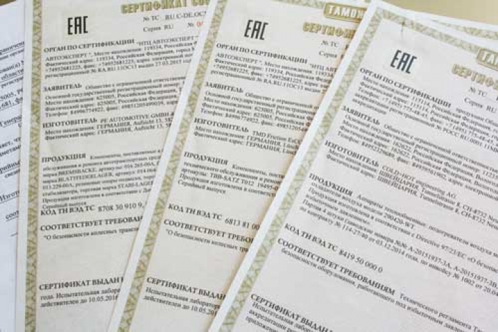 Costs of EAC Certificate