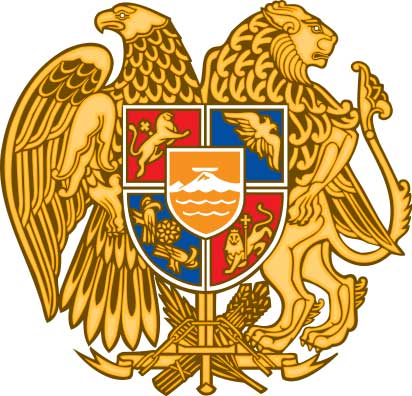 亚美尼亚海牙认证