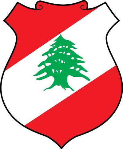 黎巴嫩领事认证