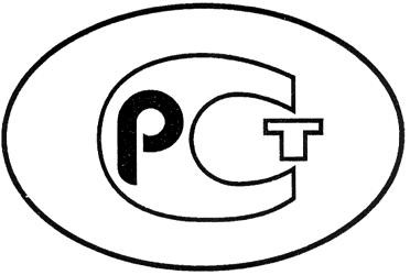 GOST 合格声明符合性标志