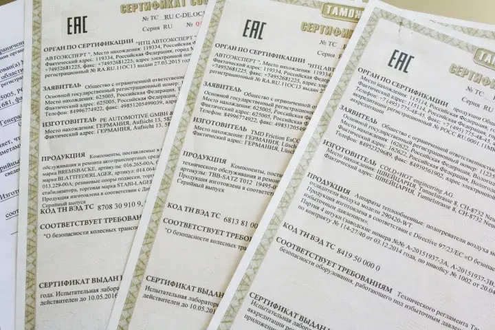 在进行 EAC 认证时需要注意的事项