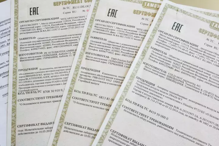 俄罗斯计划建立一个机制来追踪不合规签发的EAC证书