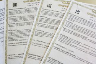 在进行 EAC 认证时需要注意的事项