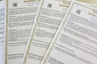 俄罗斯计划建立一个机制来追踪不合规签发的EAC证书